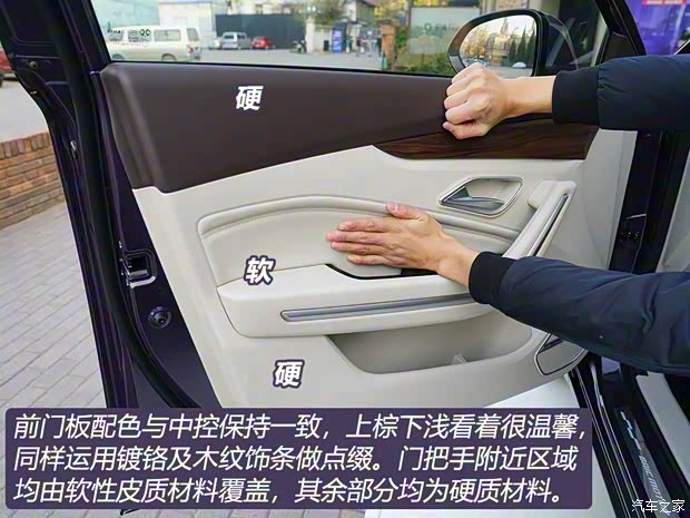 北京汽車 紳寶智道 2019款 210T CVT尊享版 北京汽車 紳寶智道 2019款 210T CVT尊享版