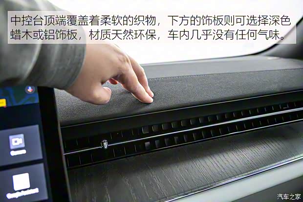 Polestar Polestar 3 2024款 雙電機高性能