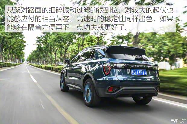 領(lǐng)克 領(lǐng)克01 2019款 2.0T 兩驅(qū)型Pro版 國V