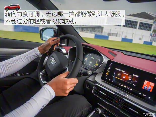 吉利汽车 缤越 2018款 运动版 吉利汽车 缤越 2018款 运动版
