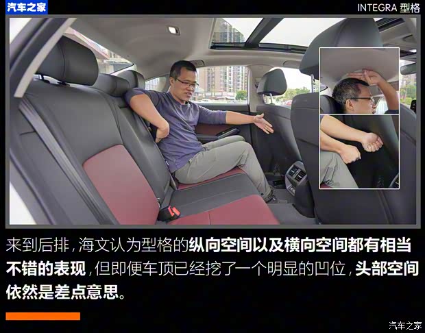 廣汽本田 型格 2022款 240TURBO CVT尊享版 廣汽本田 型格 2022款 240TURBO CVT尊享版