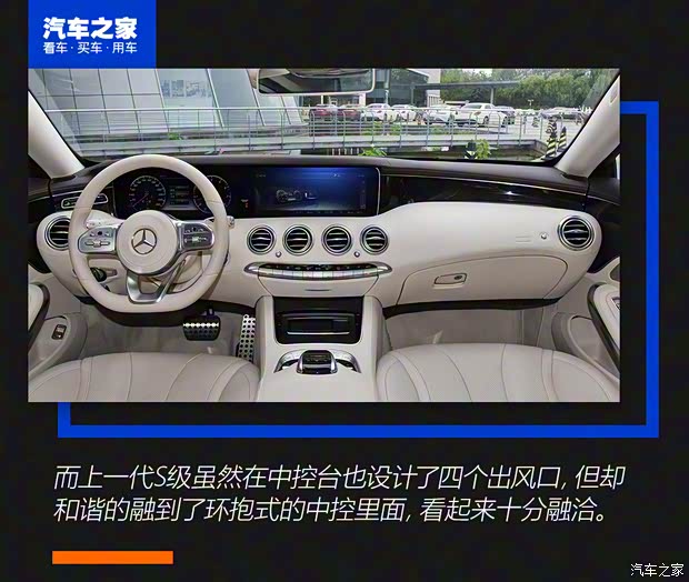 奔驰(进口) 奔驰S级 2021款 S 500 L 奔驰(进口) 奔驰S级 2021款 S 500 L
