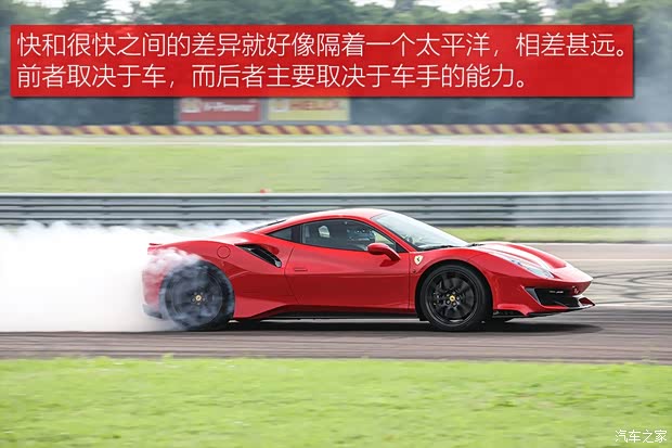 法拉利 法拉利488 2018款 488 Pista 法拉利 法拉利488 2018款 488 Pista