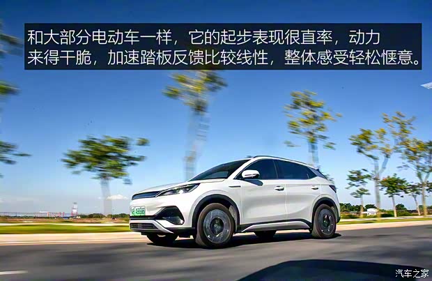 比亚迪 元PLUS 2022款 510KM 旗舰型PLUS 比亚迪 元PLUS 2022款 510KM 旗舰型PLUS