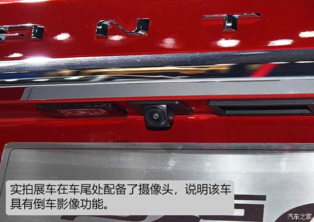 漢騰汽車 漢騰EV 2019款 幸福e+