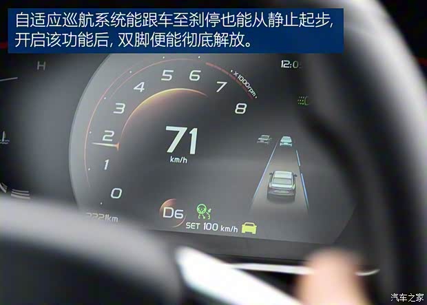 吉利汽车 缤瑞 2018款 200T DCT缤耀版