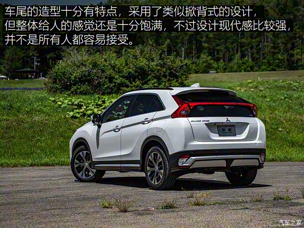 三菱(進口) 奕歌(海外) 2017款 基本型