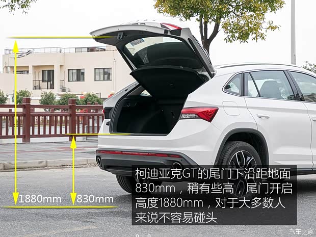上汽斯柯达 柯迪亚克GT 2019款 TSI380 四驱豪华版 国V