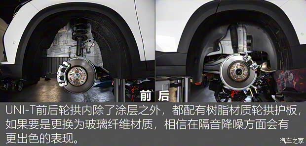 长安汽车 长安UNI-T 2020款 1.5T 旗舰型 长安汽车 长安UNI-T 2020款 1.5T 旗舰型