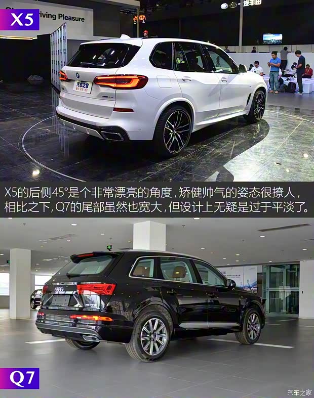 宝马(进口) 宝马X5 2019款 xDrive40i 尊享型 M运动套装