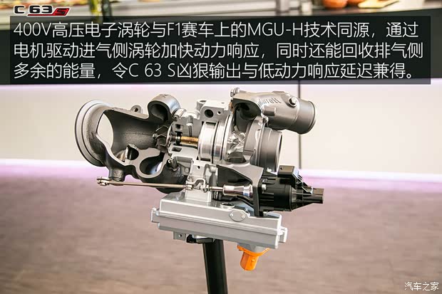 梅賽德斯-AMG 奔馳C級AMG新能源 2023款 AMG C 63 S E Performance 歐洲版