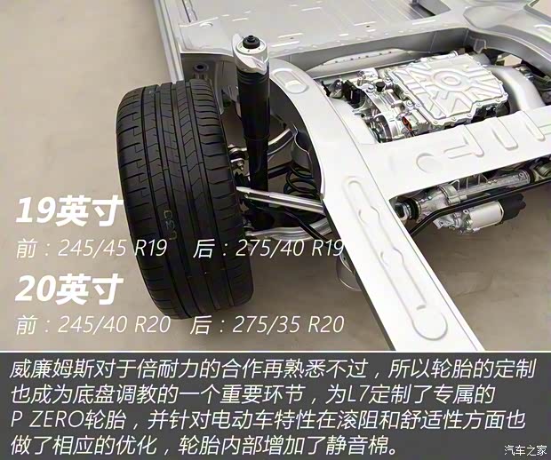 智己汽车 智己L7 2021款 天使轮版 智己汽车 智己L7 2021款 天使轮版