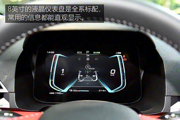 比亞迪 比亞迪e2 2021款 尊貴型 比亞迪 比亞迪e2 2021款 尊貴型