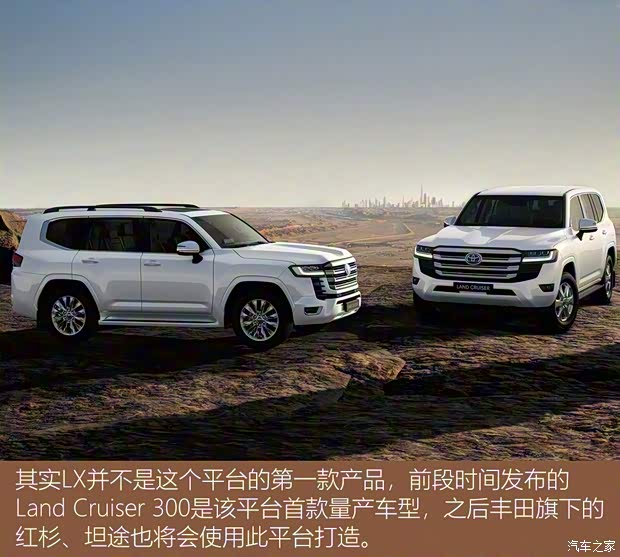 雷克薩斯 雷克薩斯LX 2022款 600