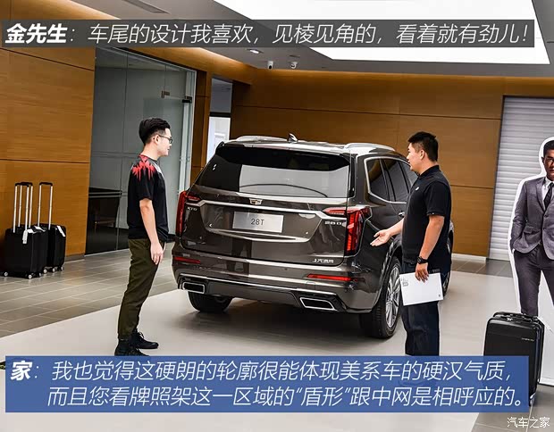 上汽通用凯迪拉克 凯迪拉克XT6 2019款 28T 四驱豪华运动型