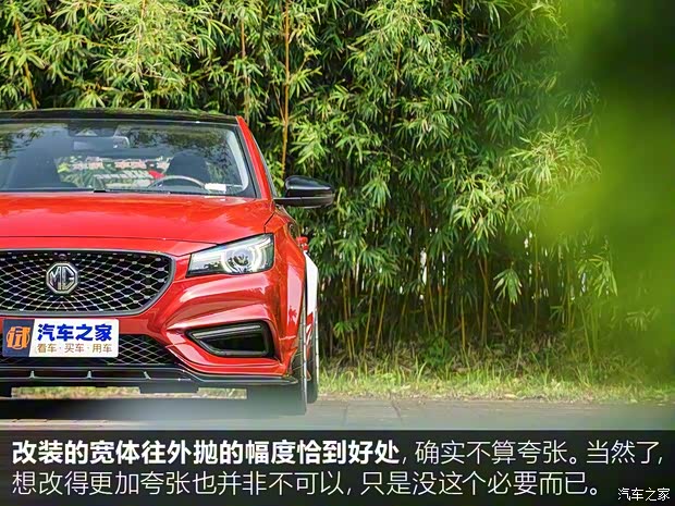 上汽集团 名爵6 2017款 20T 自动Trophy超级运动互联网版 上汽集团 名爵6 2017款 20T 自动Trophy超级运动互联网版