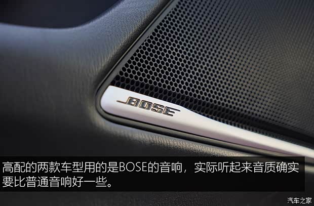 一汽马自达 阿特兹 2020款 2.5L 蓝天至尊版