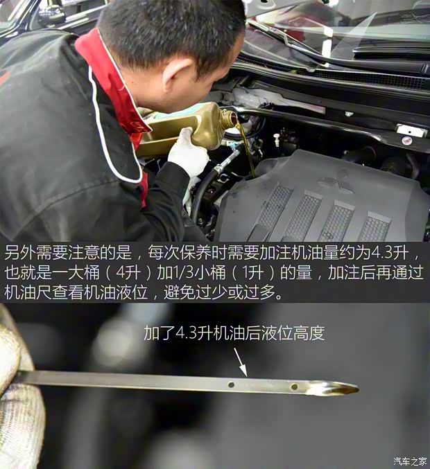 广汽三菱 奕歌 2018款 1.5T CVT四驱真我版