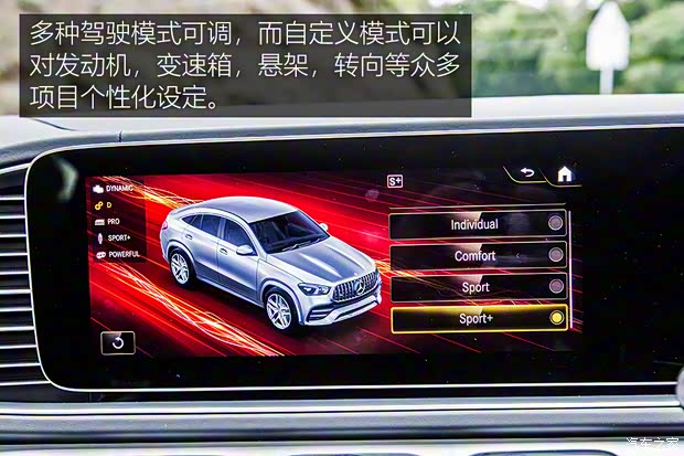 梅賽德斯-AMG 奔馳GLE AMG 2020款 AMG GLE 53 4MATIC+ 轎跑SUV 梅賽德斯-AMG 奔馳GLE AMG 2020款 AMG GLE 53 4MATIC+ 轎跑SUV