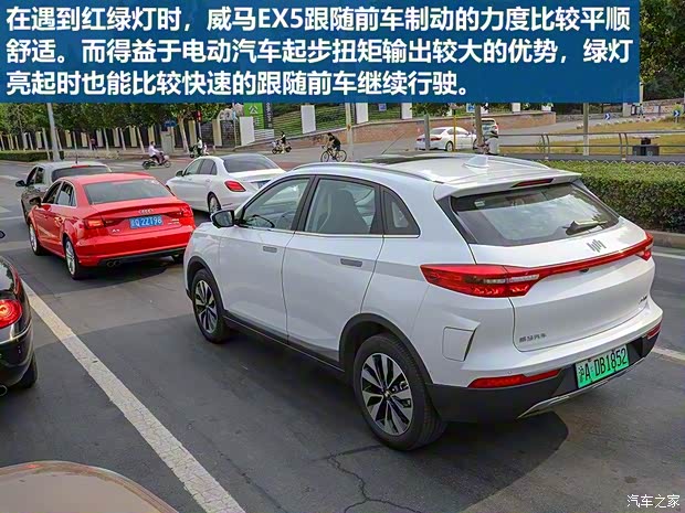 威馬汽車 威馬EX5 2019款 EX5 智行2.0 Extra創(chuàng)新版500