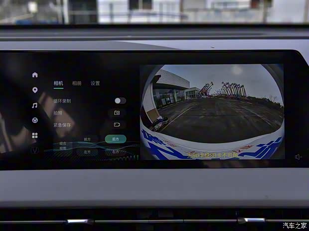 长安汽车 长安CS75 PLUS 2022款 第二代 2.0T 自动领航型