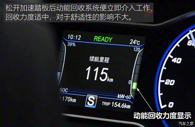 力帆汽車 力帆650EV 2018款 豪華型