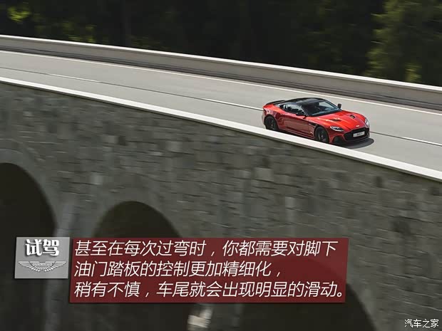 阿斯顿·马丁 阿斯顿·马丁DBS 2019款 DBS Superleggera