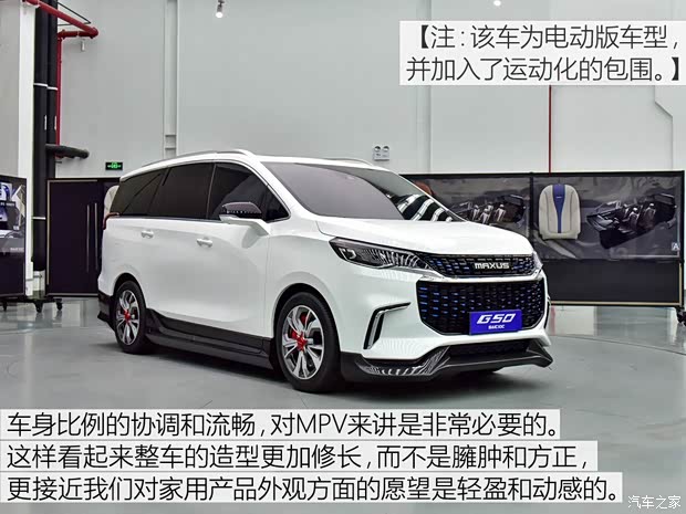 上汽大通 上汽大通G50 2018款 基本型 上汽大通 上汽大通G50 2018款 基本型