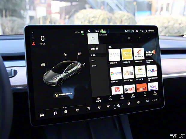 特斯拉中国 Model 3 2022款 后轮驱动版 特斯拉中国 Model 3 2022款 后轮驱动版