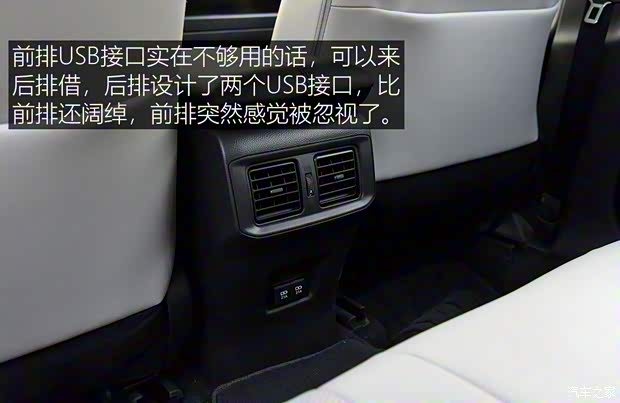 廣汽豐田 威蘭達 2020款 2.0L CVT四驅尊貴版 廣汽豐田 威蘭達 2020款 2.0L CVT四驅尊貴版
