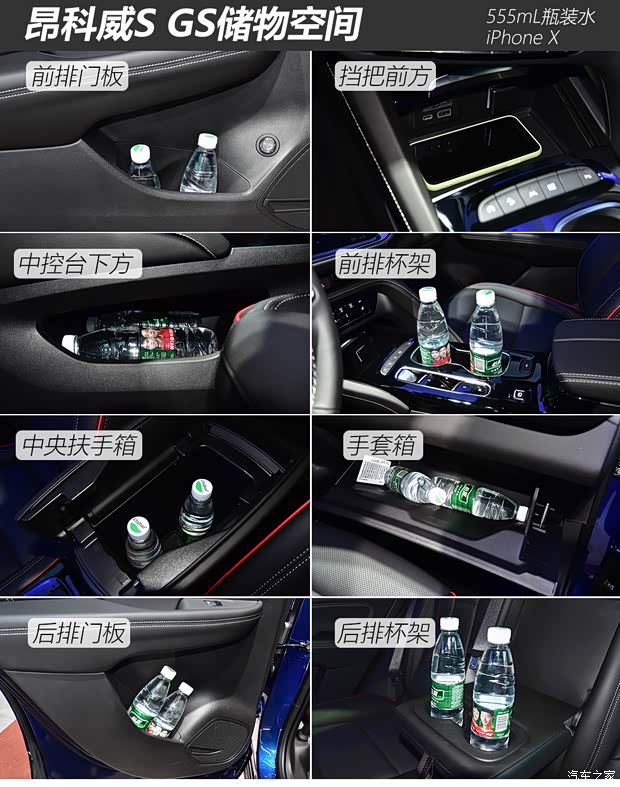 上汽通用别克 昂科威S 2022款 GS 四驱运动型