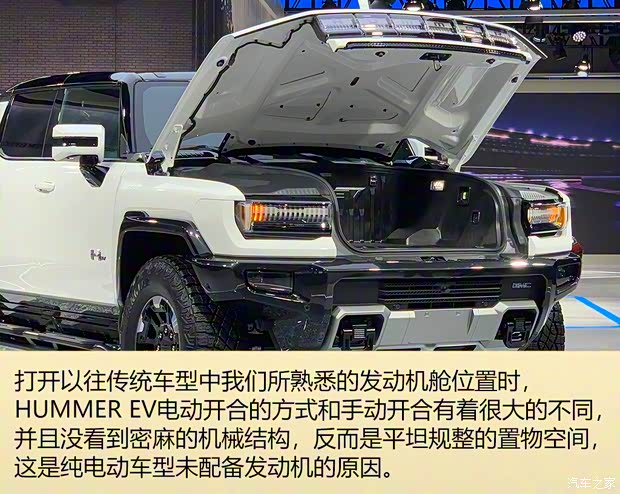 GMC HUMMER EV 2022款 基本型