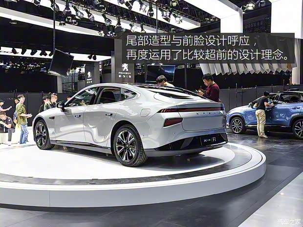 小鵬汽車(chē) 小鵬汽車(chē)P7 2019款 基本型