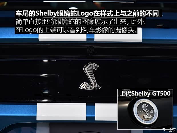 福特(進口) Mustang 2020款 Shelby GT500 福特(進口) Mustang 2020款 Shelby GT500