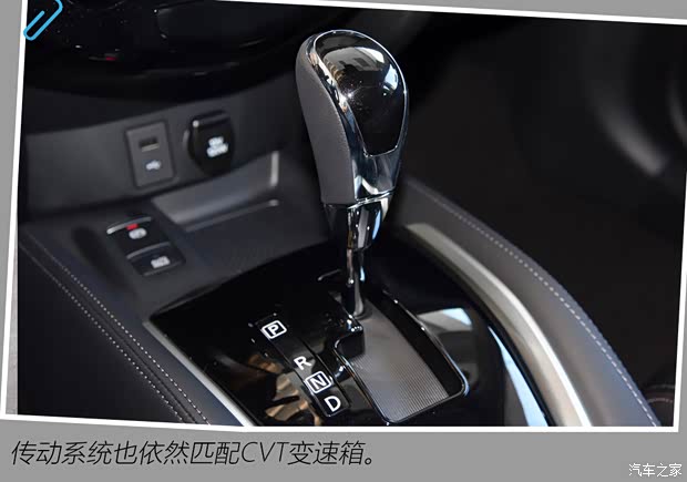 东风日产 奇骏 2021款 荣耀 试装车