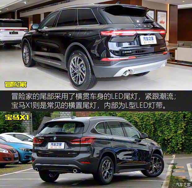 長(zhǎng)安林肯 冒險(xiǎn)家 2021款 2.0T 兩驅(qū)尊雅版