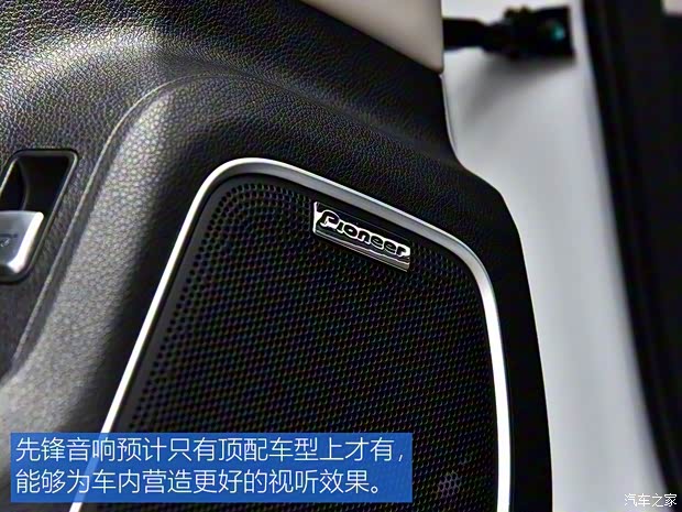 东风小康 东风风光ix7 2019款 基本型