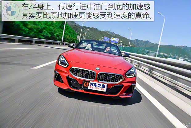 宝马(进口) 宝马Z4 2019款 M40i M运动性能版 宝马(进口) 宝马Z4 2019款 M40i M运动性能版