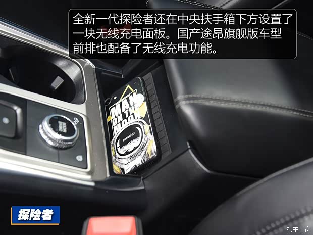 福特(进口) 探险者 2020款 基本型