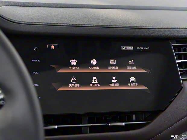 长城汽车 哈弗F7 2019款 2.0T 四驱70周年限量版