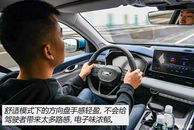 吉利汽车 星瑞 2021款 2.0T 旗舰型 吉利汽车 星瑞 2021款 2.0T 旗舰型