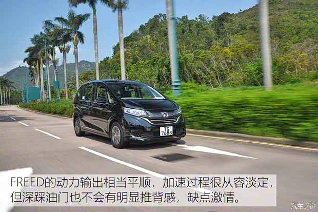 本田(進(jìn)口) Freed 2017款 基本型 本田(進(jìn)口) Freed 2017款 基本型