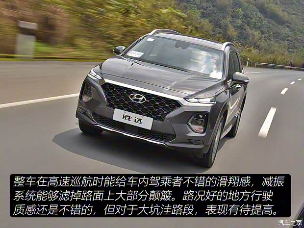 北京现代 胜达 2019款 380T 四驱高配型 北京现代 胜达 2019款 380T 四驱高配型