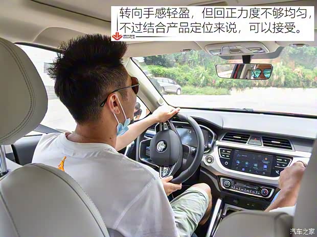 枫叶汽车 枫叶30X 2020款 风尚版 枫叶汽车 枫叶30X 2020款 风尚版