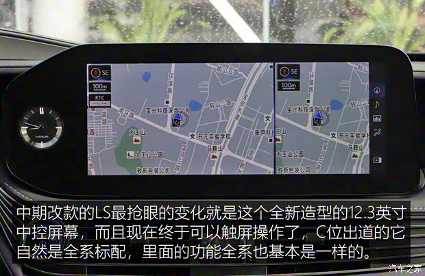 雷克萨斯 雷克萨斯LS 2021款 500h 卓越版