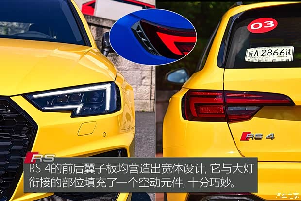 Audi Sport 奥迪RS 4 2019款  RS 4 2.9T Avant