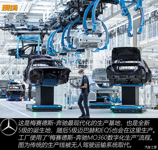 奔驰(进口) 奔驰S级 2021款 基本型