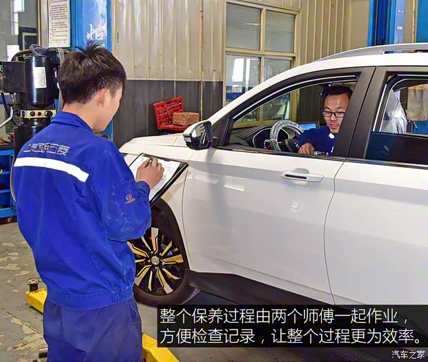 上汽通用五菱 宝骏530 2018款 1.5T DCT旗舰型