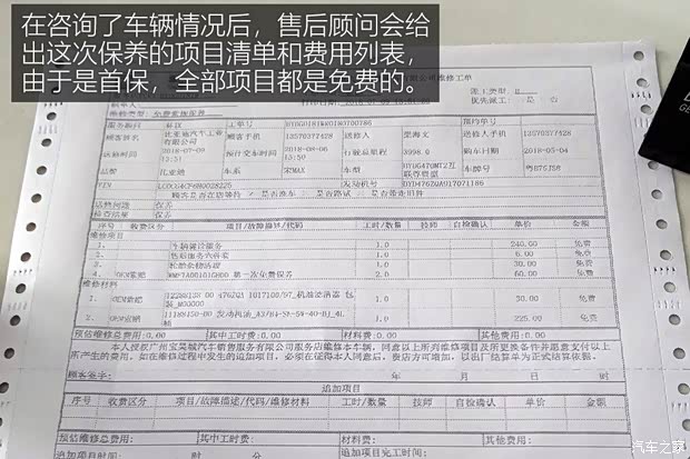 比亚迪 宋MAX 2017款 1.5T 自动智联尊贵型 7座