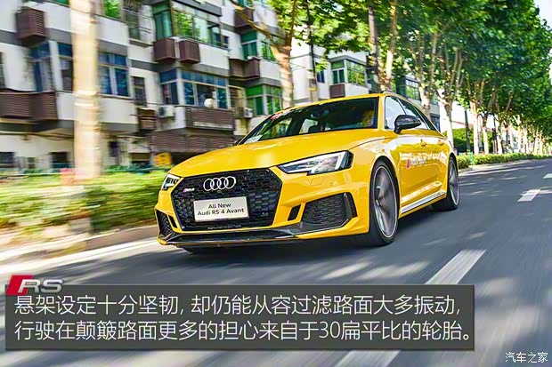Audi Sport 奥迪RS 4 2019款  RS 4 2.9T Avant Audi Sport 奥迪RS 4 2019款  RS 4 2.9T Avant